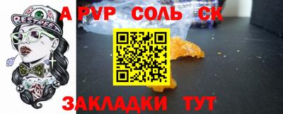 мдма Волжск