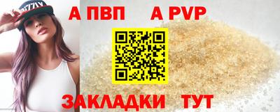 кокс Волгодонск