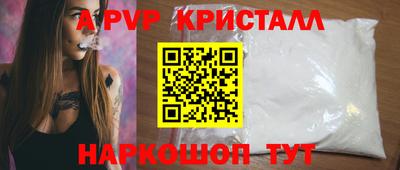 кокс Волгодонск