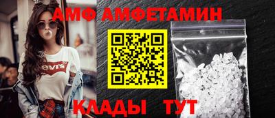 мдма Волжск
