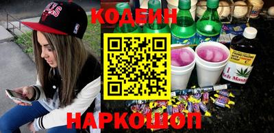 мет Волжский