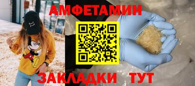 мет Волжский