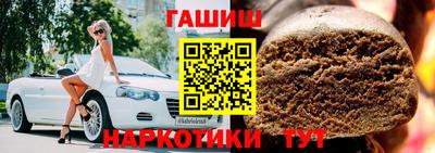 мдма Волжск