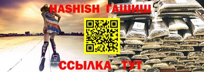 мдма Волжск