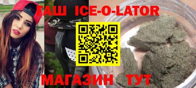 мет Волжский