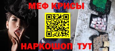 мет Волжский