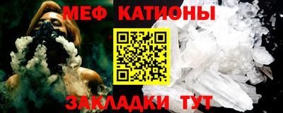 кокс Волгодонск