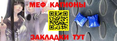 кокс Волгодонск