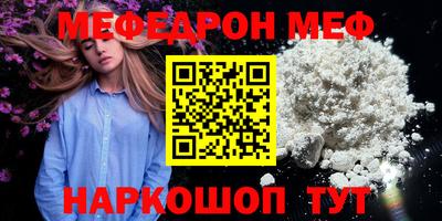 мдма Волжск