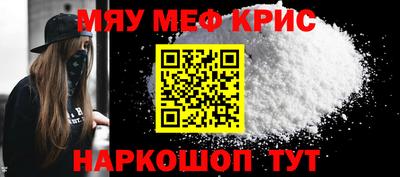мдма Волжск