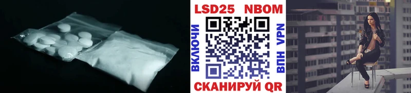 LSD-25 экстази ecstasy  Ессентуки 
