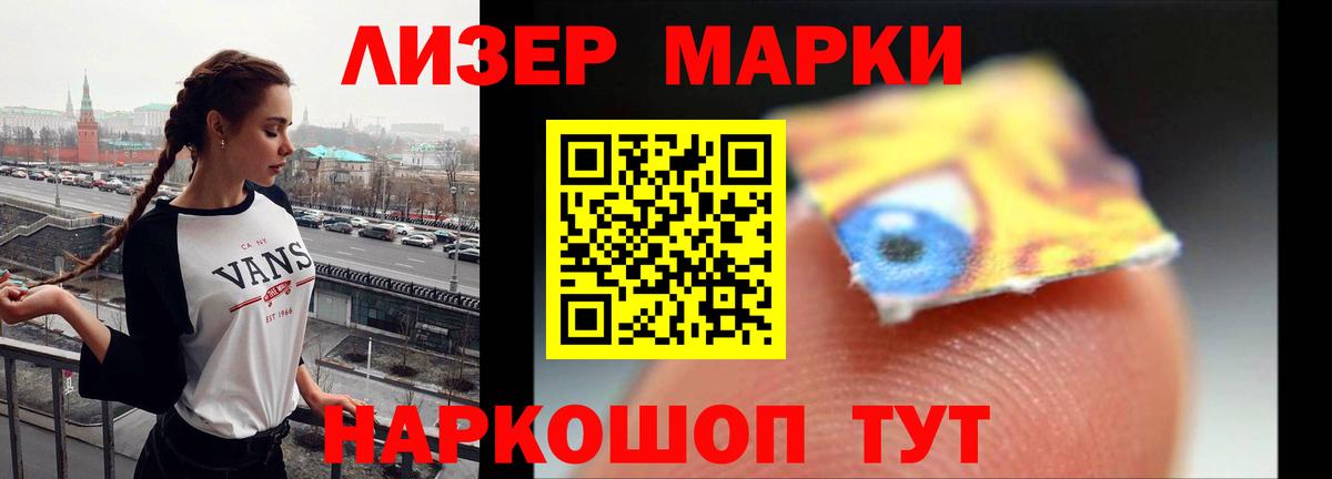 Ессентуки  ЛСД экстази ecstasy  Вход с VPN 
