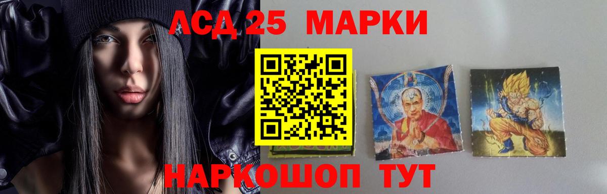 Лсд 25 экстази ecstasy Ессентуки