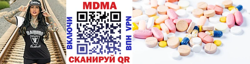 купить  цена  Ессентуки  МДМА кристаллы 