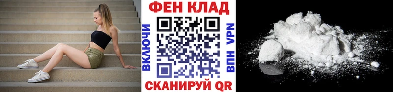 где найти   Ессентуки  Метамфетамин кристалл 