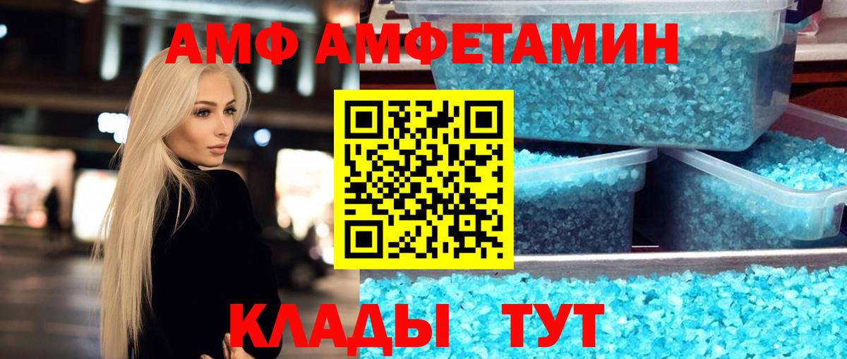 Метамфетамин пудра  Вход с VPN  МЕТАМФЕТАМИН  Ессентуки 