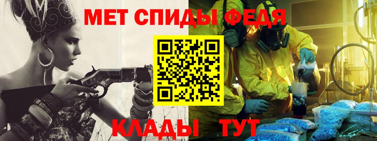 Первитин винт Ессентуки