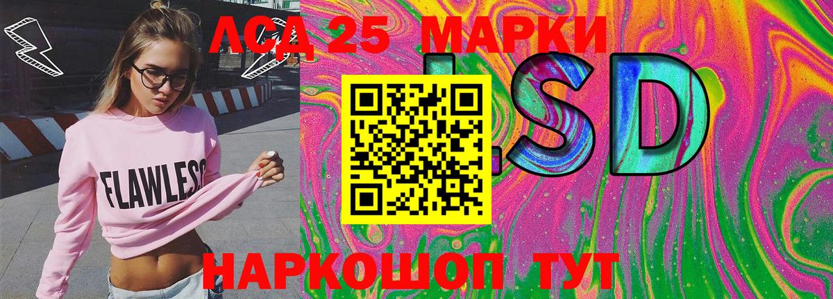 Марки NBOMe 1,5мг  Вход с VPN  Ессентуки 