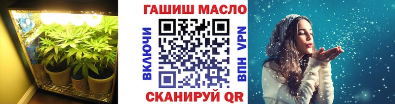 Дистиллят ТГК гашишное масло Ессентуки