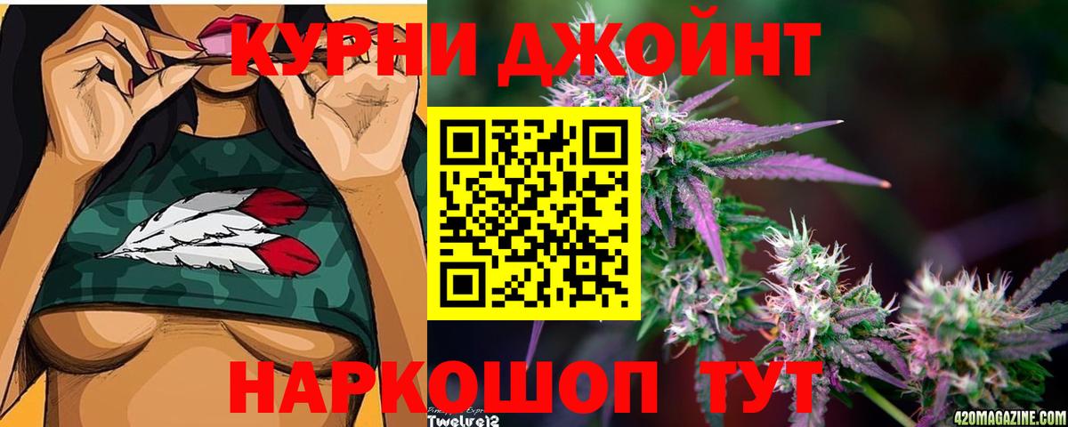 МАРИХУАНА Ganja Ессентуки