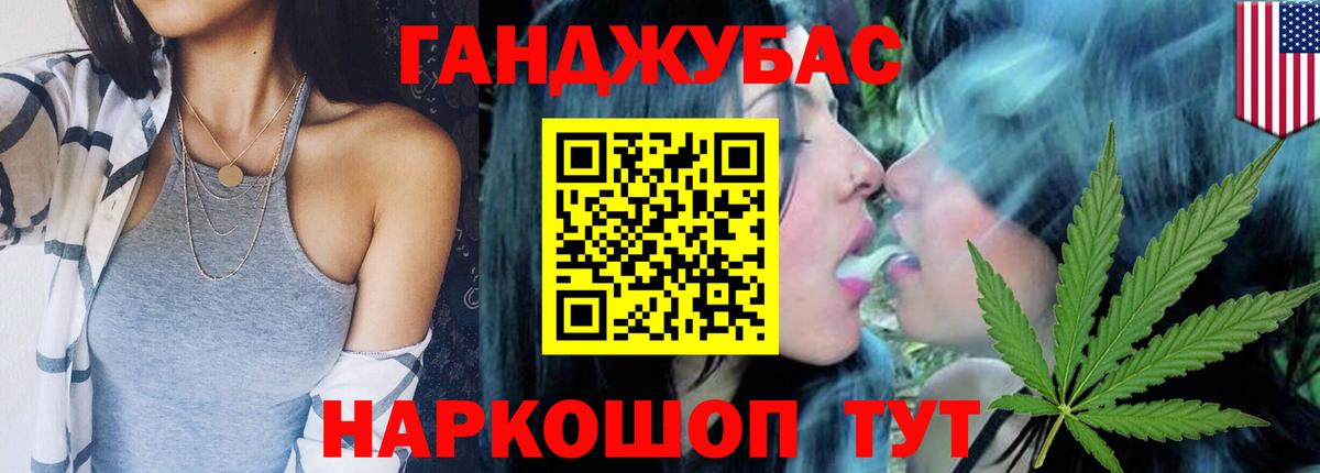 Ессентуки  Каннабис марихуана  Шишки марихуана план  Марихуана Bruce Banner  Вход с VPN 